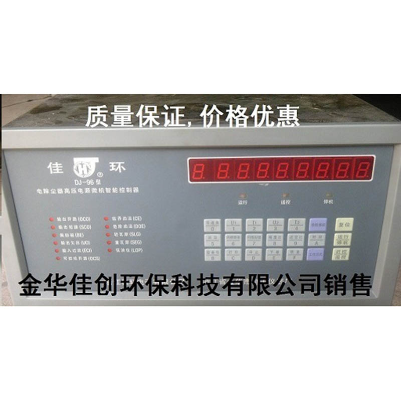 磴口DJ-96型电除尘高压控制器